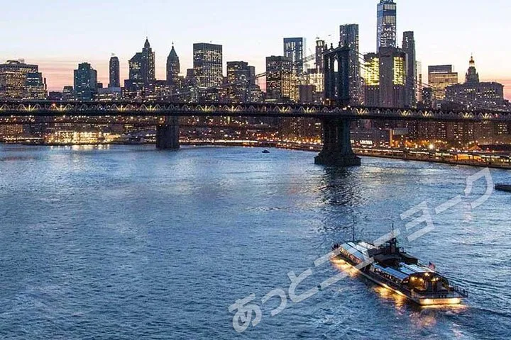 Manhattan Skyline & Gourmet: A Japanese-Guided Dinner Cruise